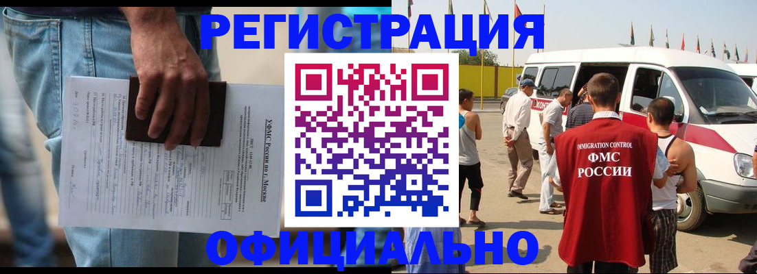 временная регистрация поиск в Печоре
